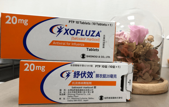 xofluza package.